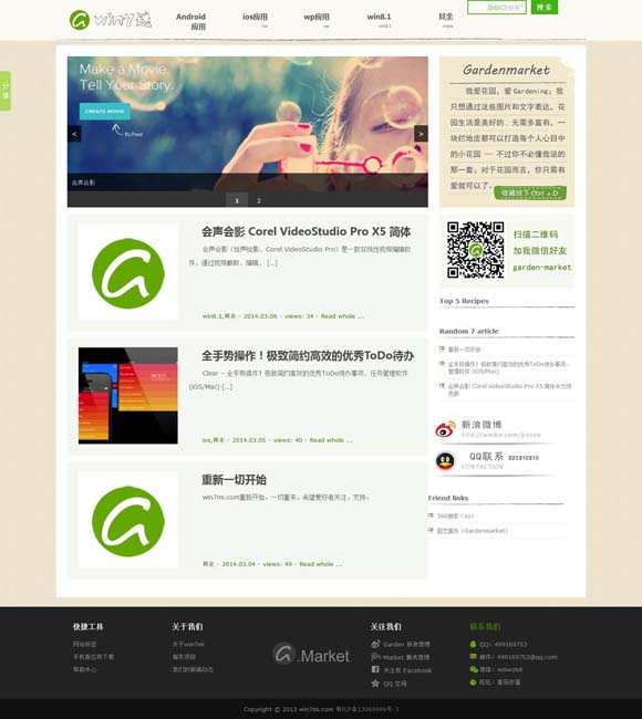 [3d投资计划乐彩论坛17500cn]